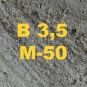 фото купить бетон м50 в рязани